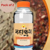 MahaKumbh 2025 Triveni Sangam Holy Water (Pack of 2)